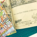 キン肉マン62巻　が表紙がヤバイ