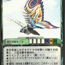 鎧モスラ