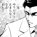 虚空の杯はヴィンテージを意識して作ったんか！