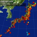 【真実を知らせない】／【アメリカに降ったプルトニウム】の記録／「日本列島の全原発が危ない」。　（未OTL）
