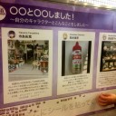 遙かなる時空の中で６・ファン感謝祭
