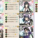 【艦これ】E-5甲･戦力【18冬】