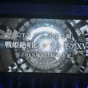 3.3と3.4