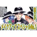 【有印公文書偽造】＝【 共謀罪 】適用範囲だ。／まじめ側が卑屈な思い、まじめを恥じ、社会を支えなくなります。　（補完）