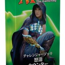 チャレンジャーデッキから始めるスタンダード【黒緑アグロ】