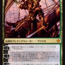 チャレンジャーデッキから始めるスタンダード【黒緑アグロ】