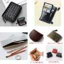 革製品小物オリジナル専門縫製工場