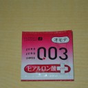 【スタン調整録】 “メタを読んだところで３－２が普通であって、５－０しなかったことで自分のことをクソとかカスとか言っているプレイヤーの意識の高さに辟易する” の巻