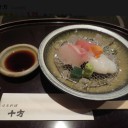 日本料理店「十方」