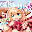 【z/x】ビギナーズパック応援企画 白単エンジェルデッキ！！