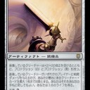 【MTG】3月8日(木)木曜モダン【大会結果】