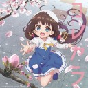 大割引新番そらぎんこ私服仮装とやしゃじんあいコスプレ服とひなつるあいコスプレ仮装とみずこしみお衣装と高雄コスチューム