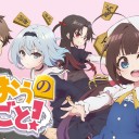 大割引新番そらぎんこ私服仮装とやしゃじんあいコスプレ服とひなつるあいコスプレ仮装とみずこしみお衣装と高雄コスチューム