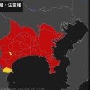 「国家として終了」／【 内閣 総辞職 】既定。／「朝日新聞が政権転覆に舵を切った」／「有印公文書偽造」はれっきとした犯罪だし、「共謀罪」の適用範囲でもある。　（未OTL）