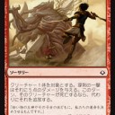 2018.3.10　PPTQ「マジック25周年記念」　ラックス奈良柏木店