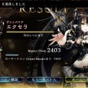 シャドバ 結局さぁ