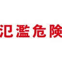 「学ぶ必要はないんです」／言われるまま武器は買い続けるのが一貫した方針／「もしかして俺たち、国のシステムが溶解して行く過程を見ているのではないか？」　（中ort）