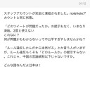 「学ぶ必要はないんです」／言われるまま武器は買い続けるのが一貫した方針／「もしかして俺たち、国のシステムが溶解して行く過程を見ているのではないか？」　（中ort）
