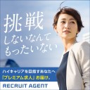 まちがいなく⇒【 認知症 】death【 罪務 】大臣…／【 ３月１４日 】(水)19:30～ 【国会前南庭側】。　（補完）