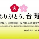 「ミサイル発射凍結」、神風が吹かずに一番困っているのが安倍首相。　（補完）