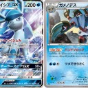 ゾロアークGXと１進化たちの戦い