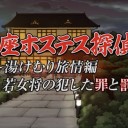 ポプテピピック第10話視聴