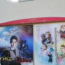 宝塚歌劇月組公演『カンパニー　-努力(レッスン)、情熱(パッション)、そして仲間たち(カンパニー)-』/『BADDY(バッディ)-悪党(ヤツ)は月からやって来る-』