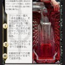 ドミナリアのプレビューは3/21から