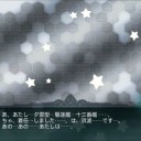 E-5浜波堀完了