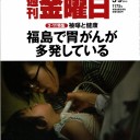 【 洗剤 】⇒タバコ２０本分【肺機能低下】／事実と向き合うのは勇気がいる。／TVを観るなら「海外向け報道」を。国内と内容が違うから。　（未OTL）