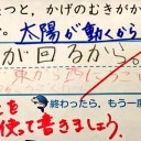【 洗剤 】⇒タバコ２０本分【肺機能低下】／事実と向き合うのは勇気がいる。／TVを観るなら「海外向け報道」を。国内と内容が違うから。　（未OTL）