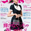 ヴァンサンカン 2ちゃんねる