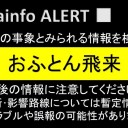 「君らはパートだから言葉遣いとか上から目線の説明にならないように。相手は新入社員であっても正社員だからね。」／…自分たちの【権利と 時間と尊厳】は、守らせてもらうわ。　（未JUMP）