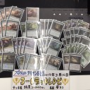 FNM(2018.3.16)