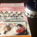 Kiramune Music Festival 2018