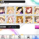 デレステあれこれ