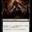 【MTG】3月18日(日)マスターズ25th争奪モダン【大会結果】