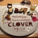 結婚４５周年