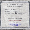 人形達ノ記憶 NieR Music Concert