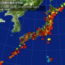【 ３月２０日 大量 放射性物質 拡散】⇒南関東まで広がってたことを…（何気なく公開）。　（未ＯＴＬ）