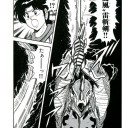 聖剣士暗黒邪神討魔伝　主人公が光と影の剣で戦う貴方の黒歴史を抉る物語