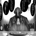草