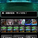 dqmsl強敵達への挑戦