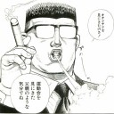 ぐぬぬ…