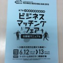 来客の多い一日でした