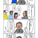 社会保険【 任意 継続 制度 】（新しい雇用先が決まるまで）。／役所は教えてくれない、【 申請すれば 】もらえるお金・戻ってくるお金。　（未JUMP）