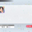 納税でまこちん