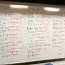 うんざり会へのご参加ありがとうございました！次回は４月８日です。