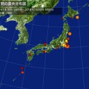 （未しん）
