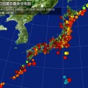 （未しん）